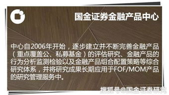 2019年9月公募基金市场观察 权益产品多数向好，贵金属基金领涨凸显避险价值